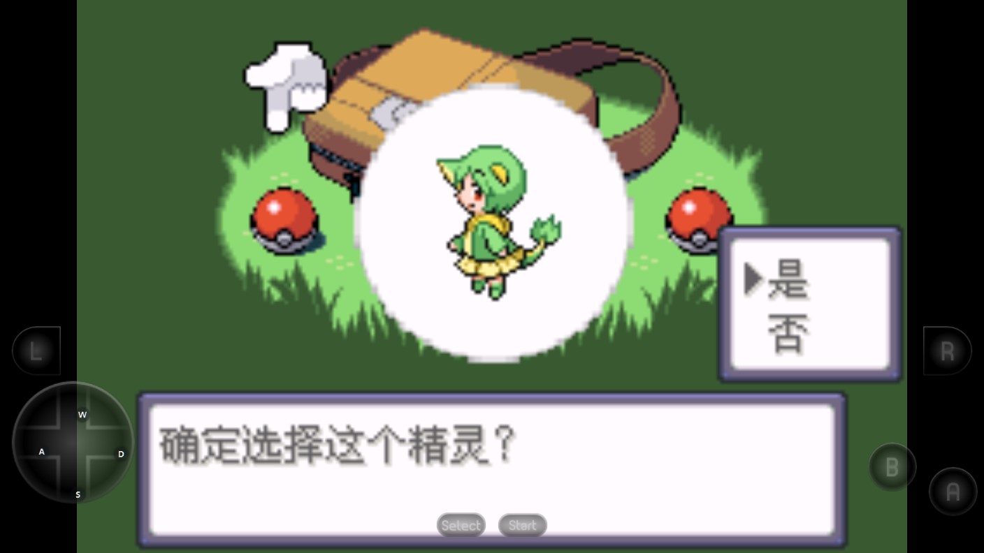 口袋妖怪漆黑魅影萌版手機游戲