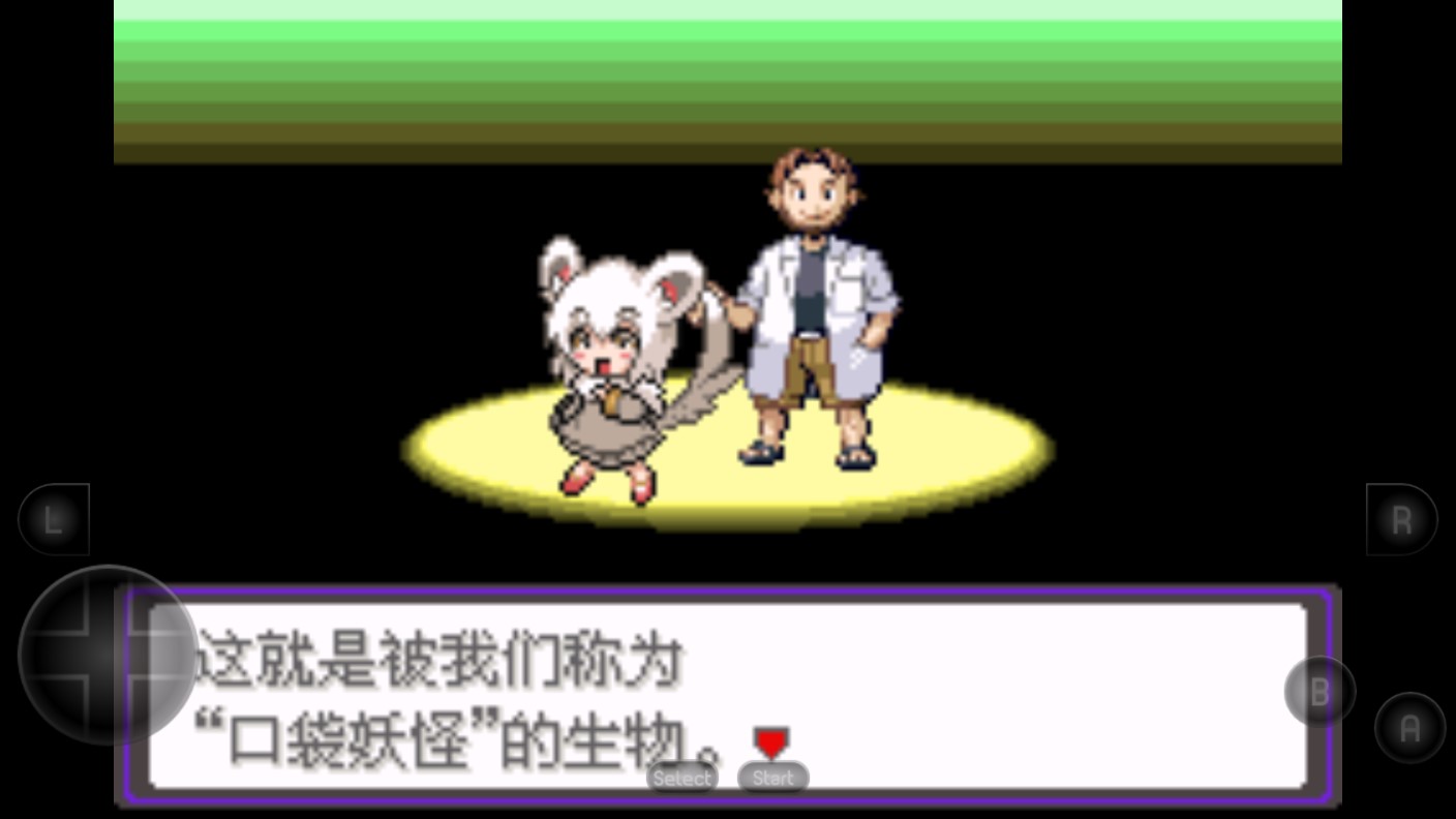 口袋妖怪漆黑魅影萌版手機游戲