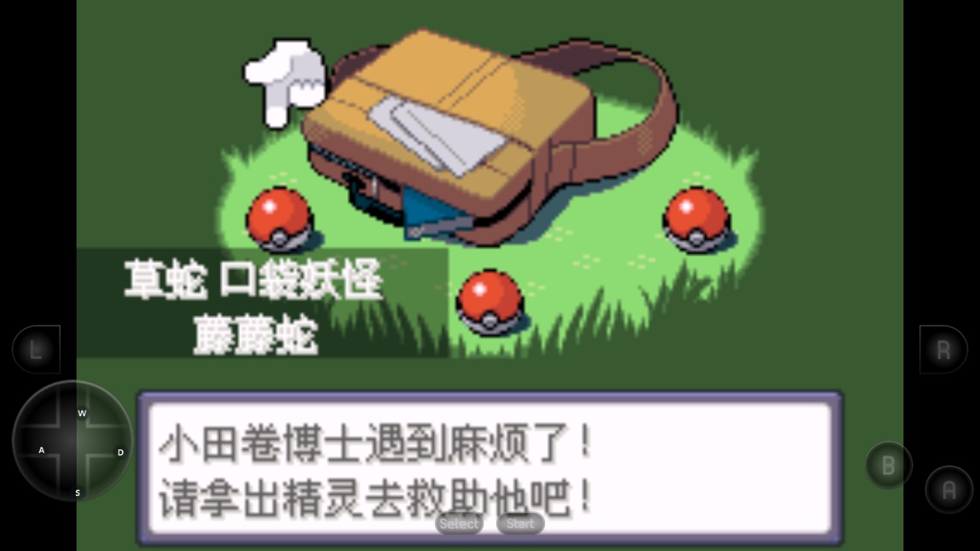 口袋妖怪漆黑魅影萌版手機游戲