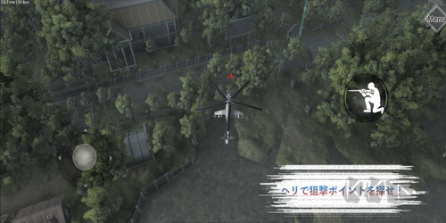 隱形任務(wù)3 v1.12 中文版最新更新