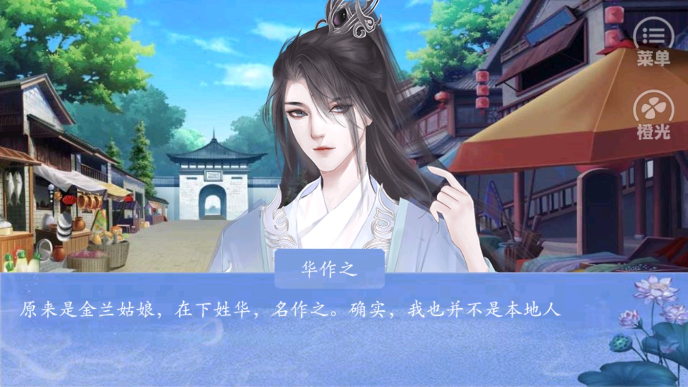 妖女也需行善破解版