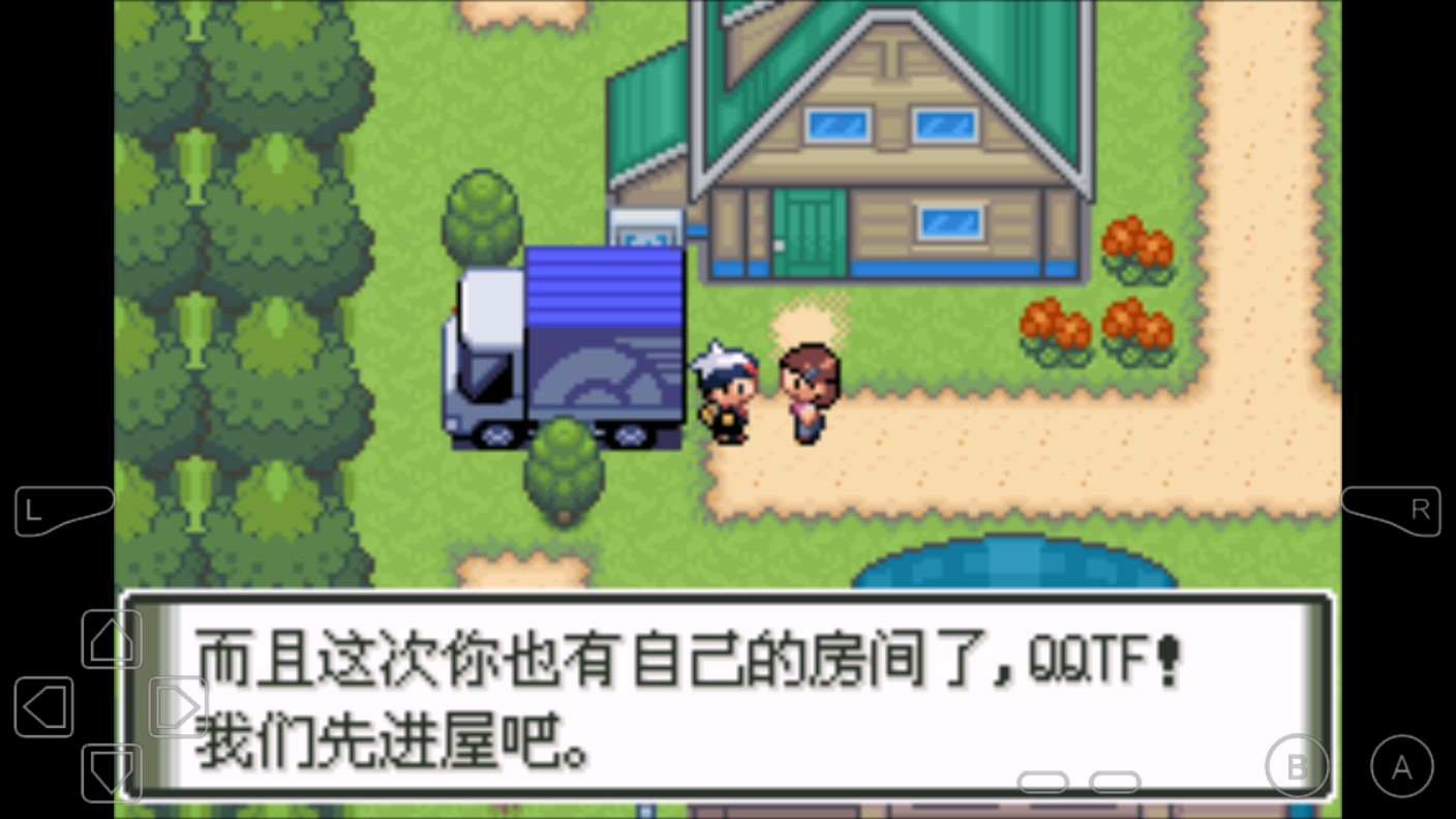 口袋妖怪蒼穹淚無(wú)限金幣版