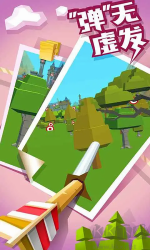 弓箭高手內(nèi)購版 v1.0.14 安卓版