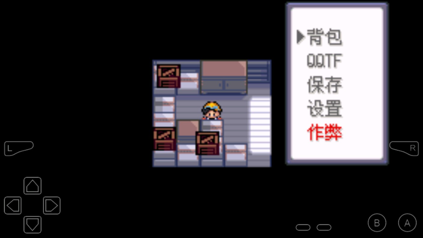 口袋妖怪黑暗之夜2.0作弊菜單版