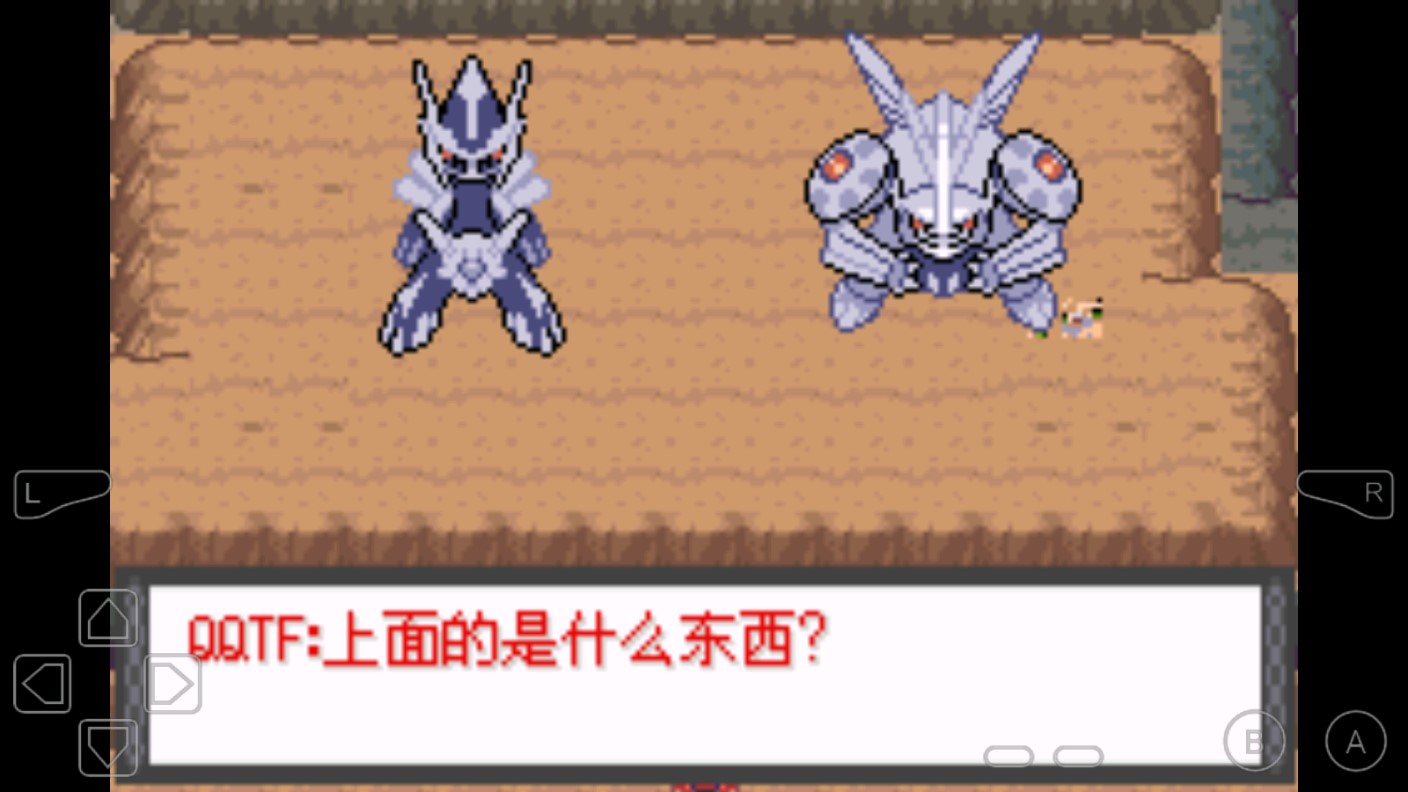 口袋妖怪黑暗之夜2.0作弊菜單版