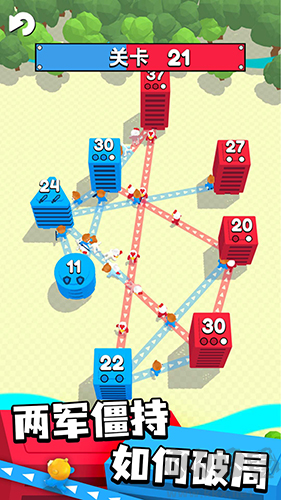 城市爭奪戰(zhàn)無限金幣版 v3.0.0特別版