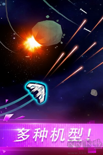 翻滾飛機大戰(zhàn)安卓版 v1.0.2 更新版