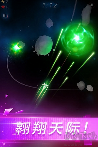 翻滾飛機大戰(zhàn)安卓版 v1.0.2 更新版