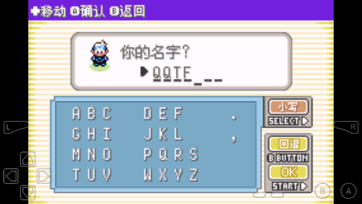 口袋妖怪零世界金手指修改版