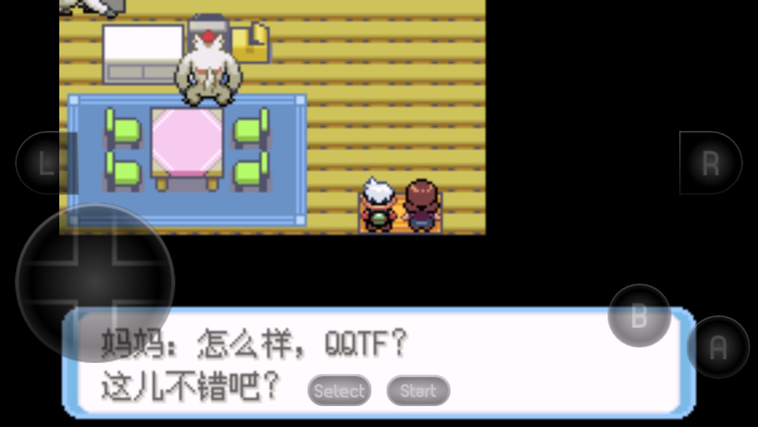 口袋妖怪綠寶石721EX漢化版