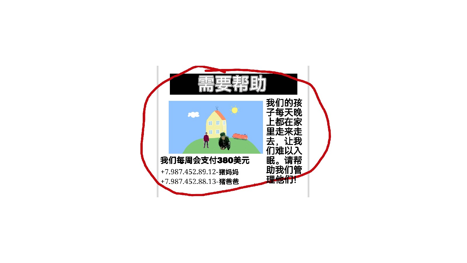 午夜后宮搖擺羊官方版