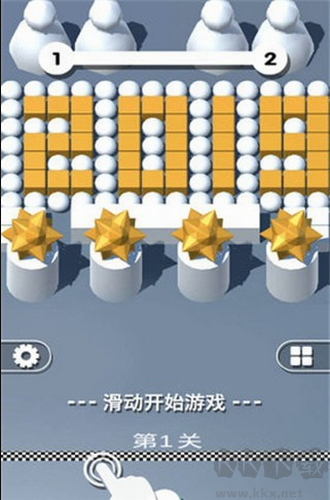 球球大沖撞無廣告版 v1.0.0