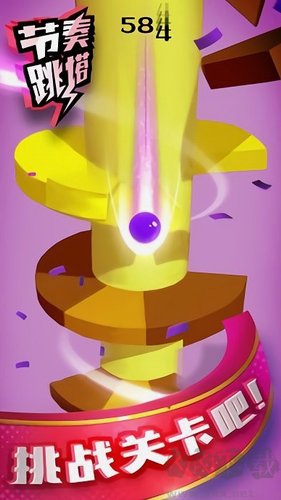節(jié)奏跳塔游戲內(nèi)購無廣告版 v1.0.1
