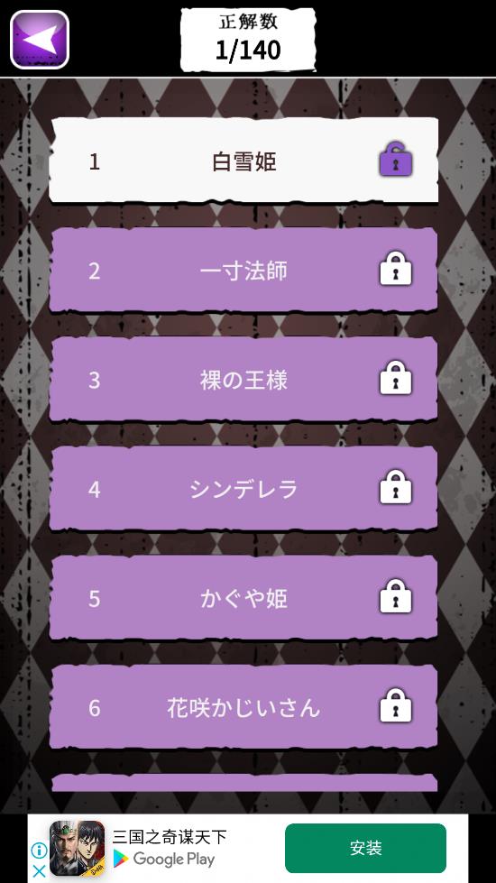 讓人毛骨悚然的官方版童話