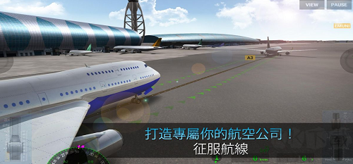 飛行模擬器真實(shí)體驗(yàn)最新版 v1.6.3 中文版