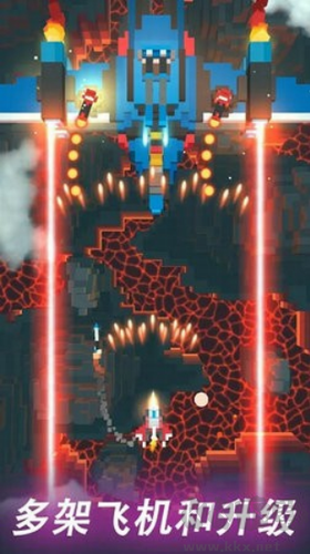 像素飛機大戰(zhàn) v2.3.4 全新修改版