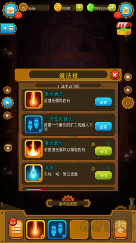 深城(Deep Town) 安卓版 v5.4.4 版