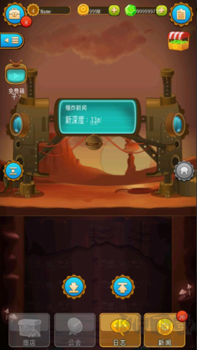深城(Deep Town) 安卓版 v5.4.4 版