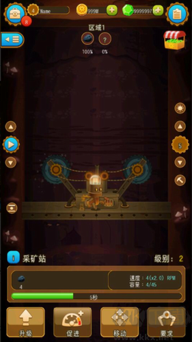 深城(Deep Town) 安卓版 v5.4.4 版