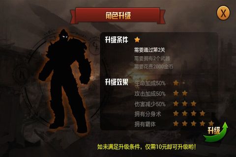 火柴人大亂斗2最新版手游