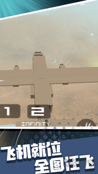 和平先鋒戰(zhàn)場 v1.0.0 最新修改版