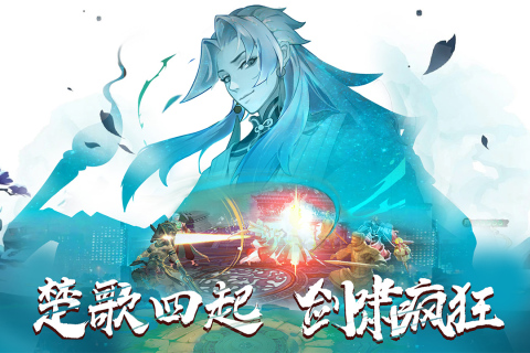 百世文華錄正式版