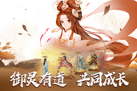 百世文華錄正式版
