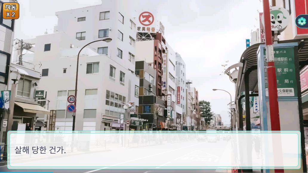 病嬌女友恐怖版5安卓版