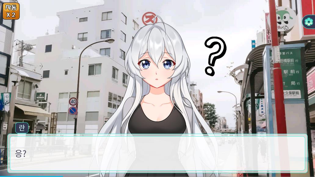 病嬌女友恐怖版5安卓版