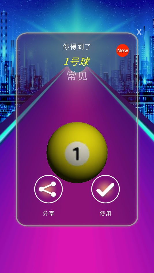 《Gate Rusher》游戲