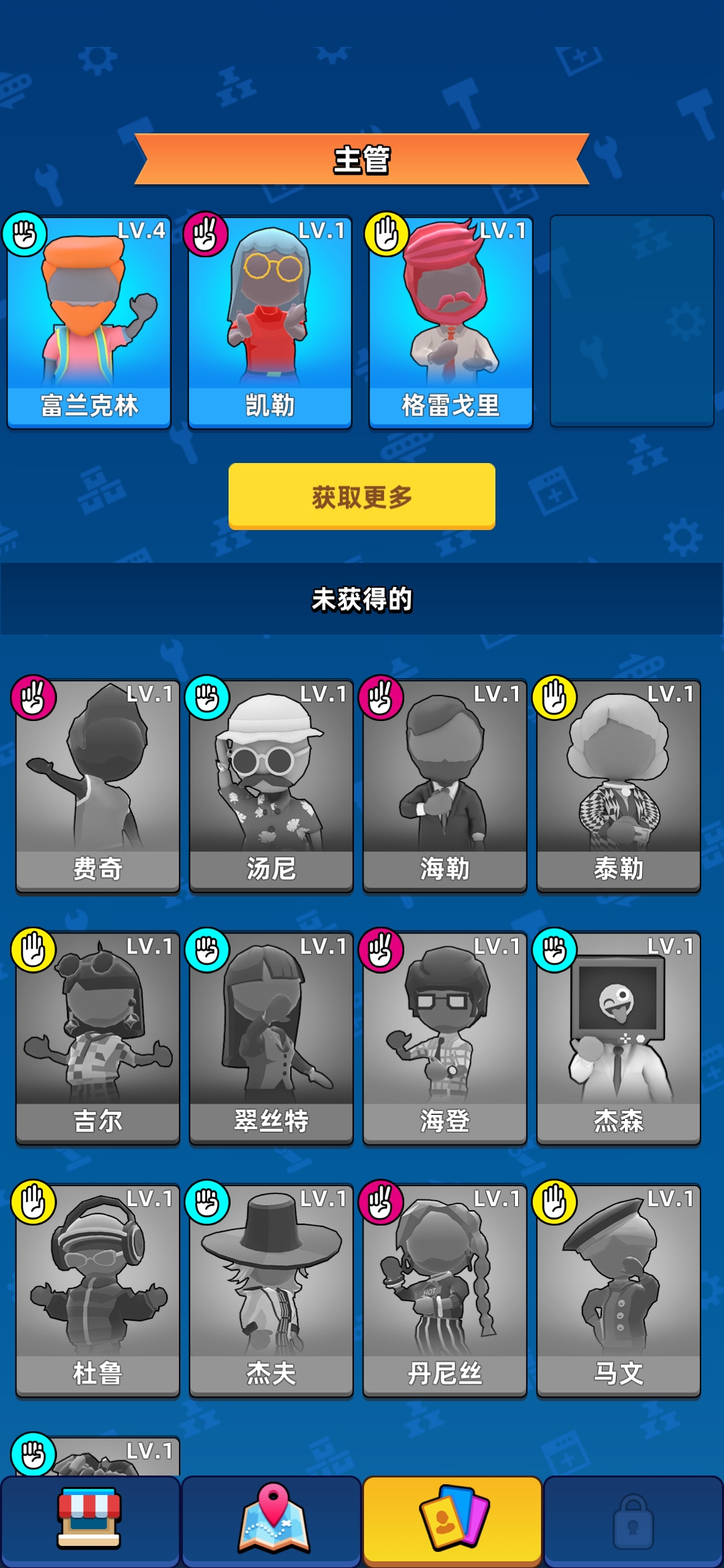 工廠與商業(yè)無(wú)限貨幣版本