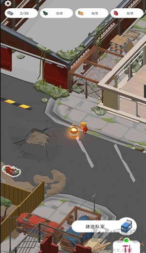 廢棄城市生存無廣告版 v1.0.3 更新版