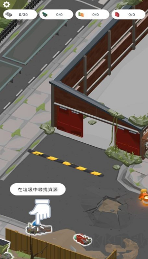 廢棄城市生存無廣告版 v1.0.3 更新版