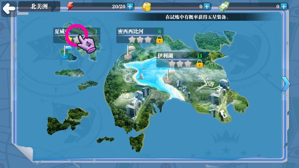 深海釣魚模擬器移動版