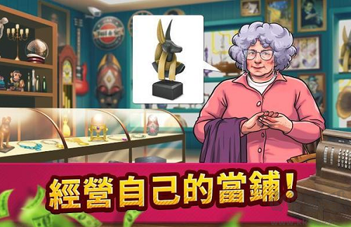 投標(biāo)戰(zhàn)爭(zhēng)帝國修改版 v1.61 無廣版