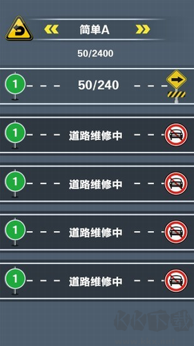 開心挪車游戲 v1.0.0 正版版