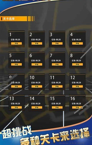 模擬卡車大師 v1.0.1 無限金幣版