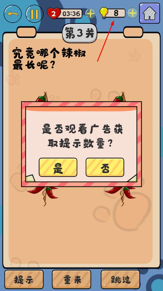 創(chuàng)意無限游戲