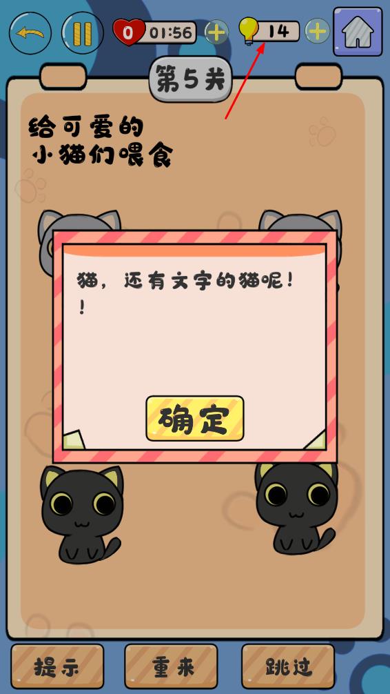 創(chuàng)意無限游戲