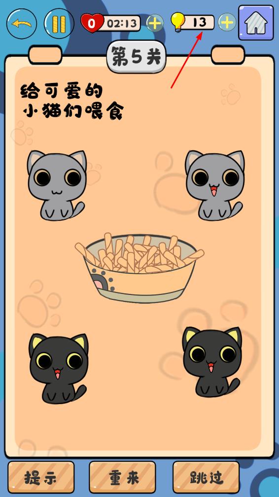 創(chuàng)意無限游戲