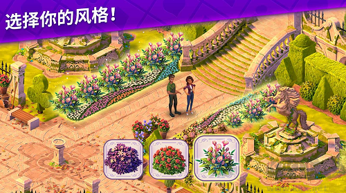 艾娃的莊園 v31.0 安卓版