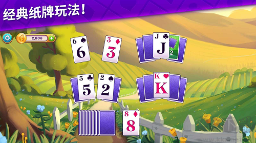 艾娃的莊園 v31.0 安卓版