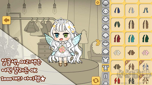 角色制造大師 v2.2 正版更新版