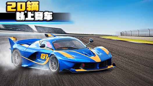 瘋狂極速2官方版