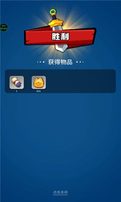 狗子的反擊內(nèi)置菜單破解版本