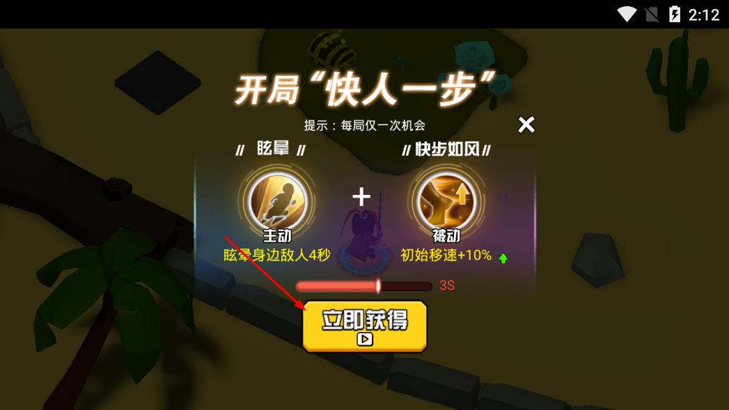迷你王者大亂斗破解版本