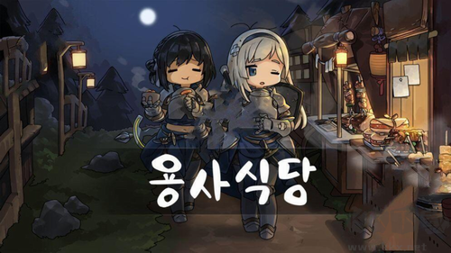 英雄餐廳 v4.0.0 新版發(fā)布