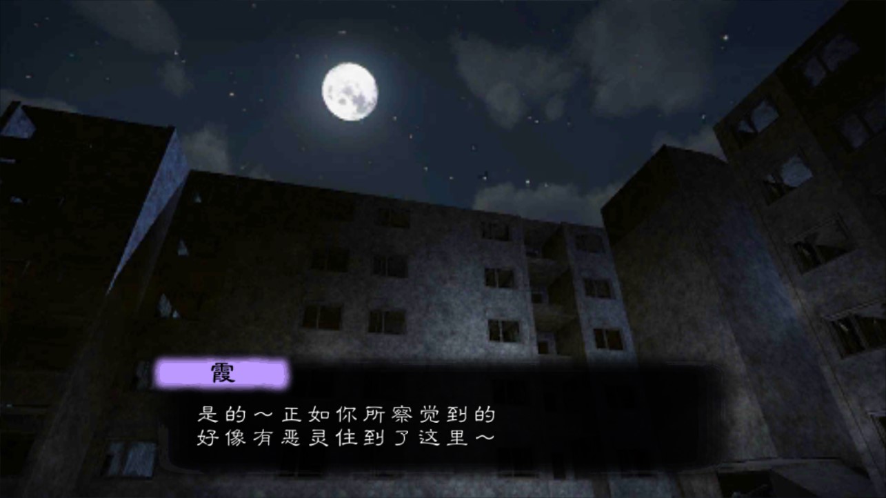 除靈詛咒房間中文翻譯版