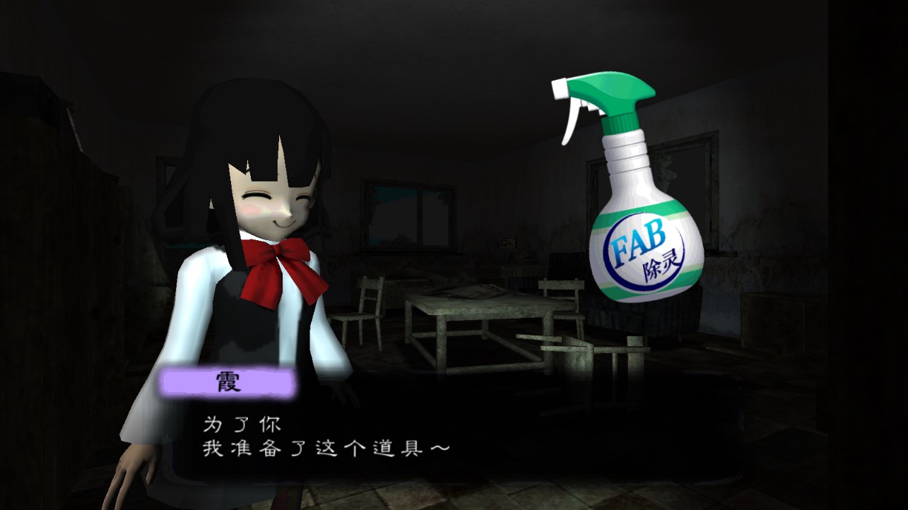 除靈詛咒房間中文翻譯版