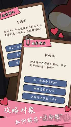 人生模擬器最新版本 v1.9.14